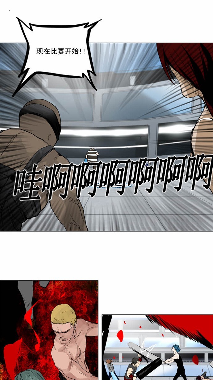 第154话14