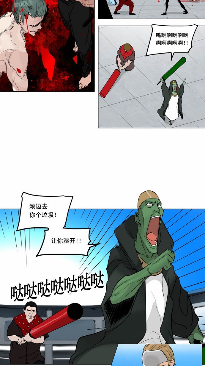 第154话15