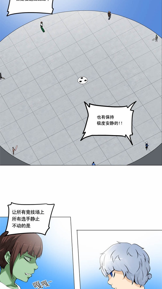 第154话17
