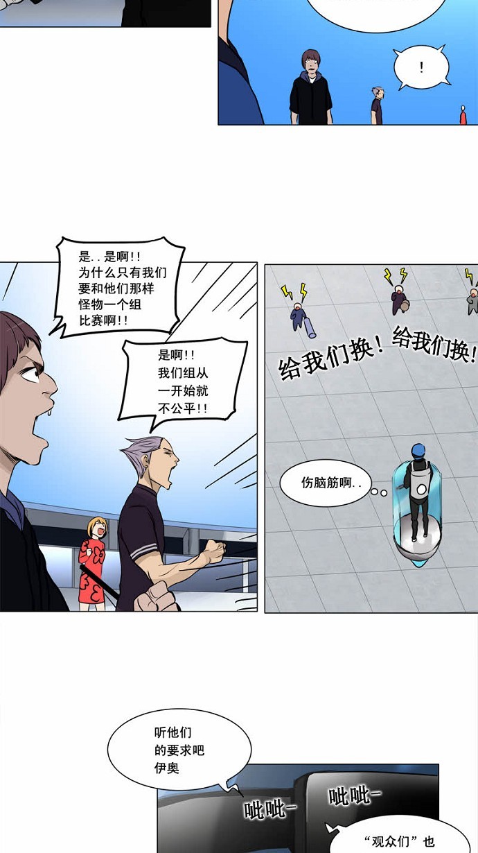 第154话22