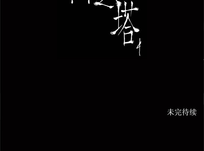 第154话43
