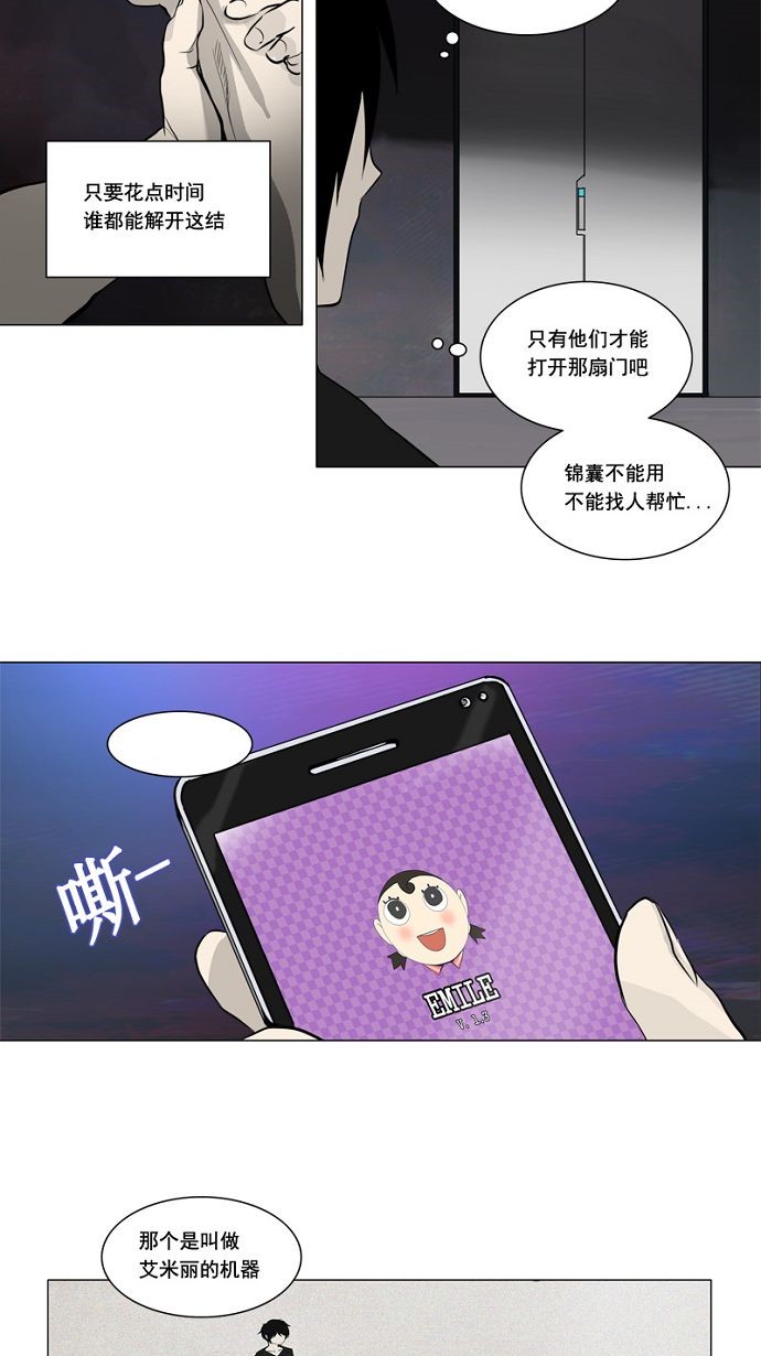 第152话1