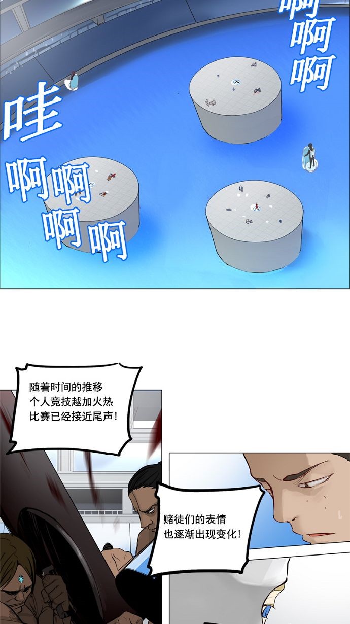 第152话10