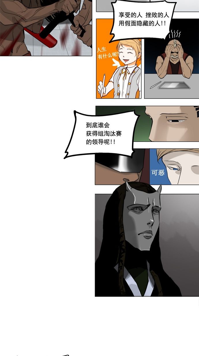 第152话11