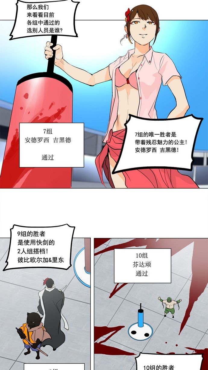 第152话12