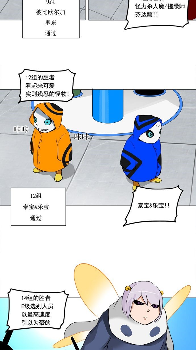 第152话13