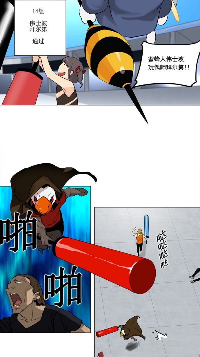 第152话14