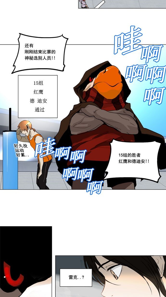 第152话15