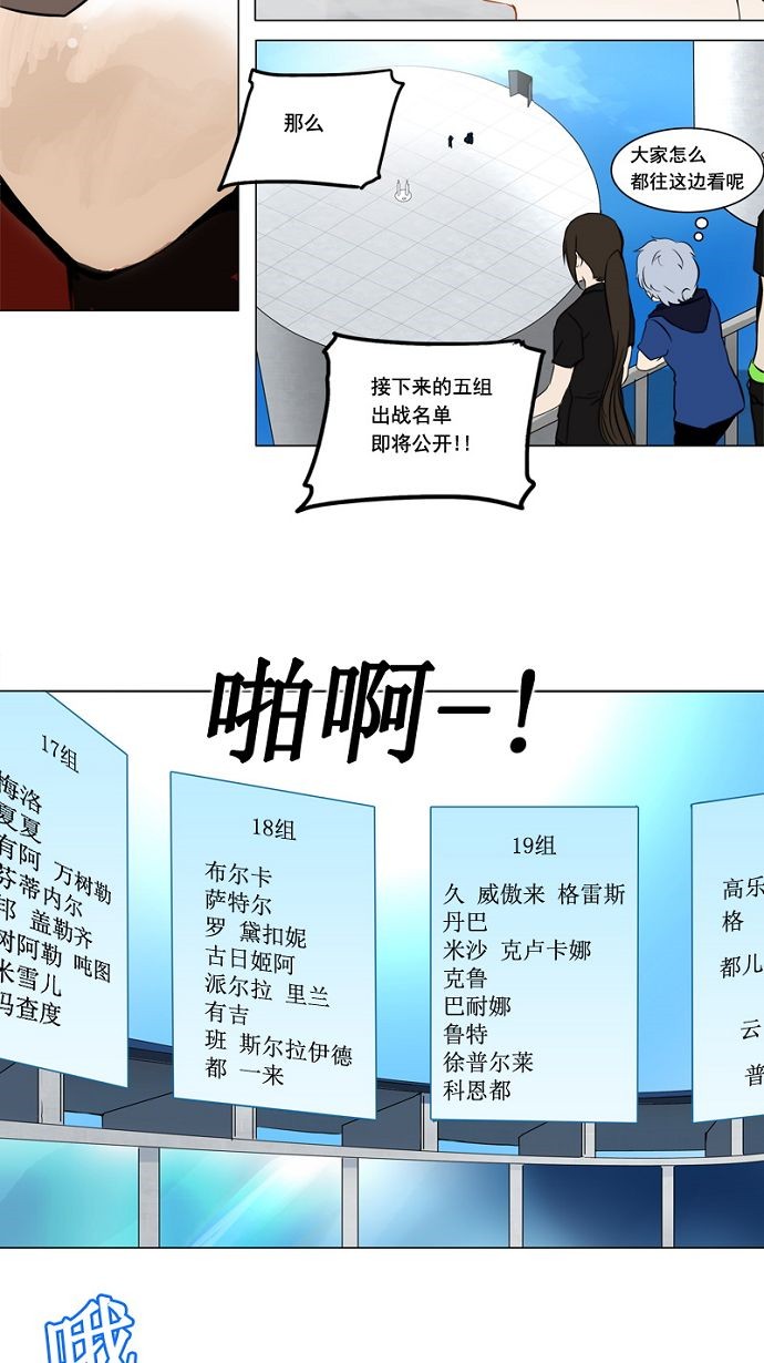 第152话16