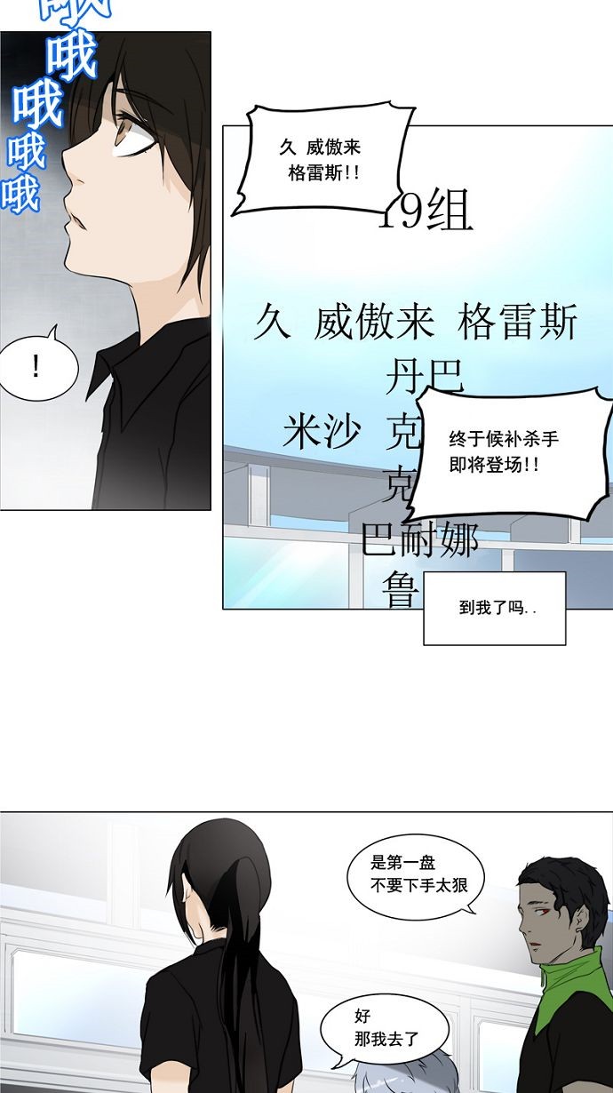 第152话17