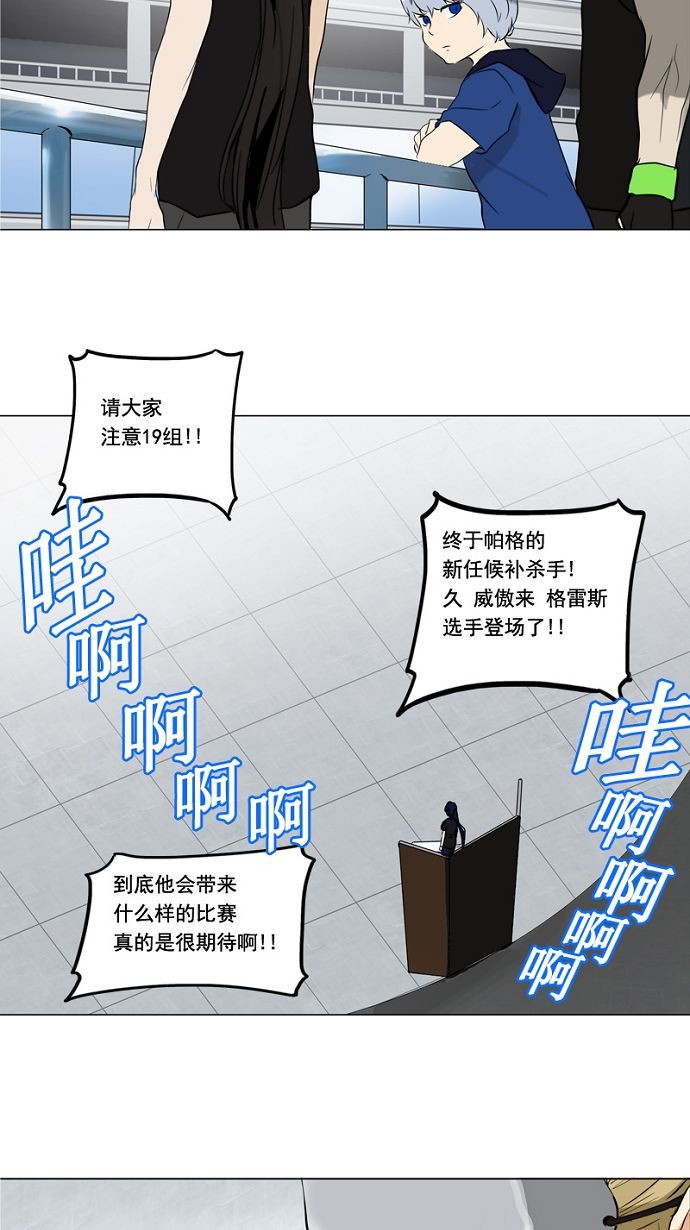 第152话18