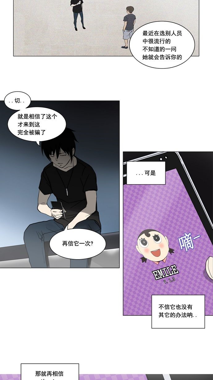 第152话2