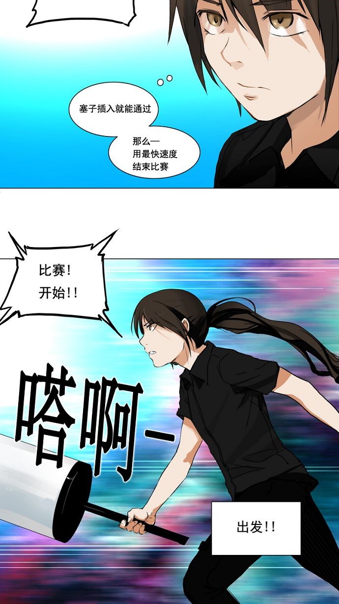 第152话20