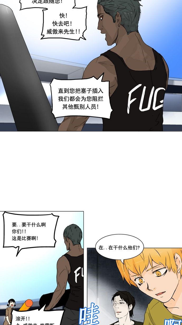 第152话23