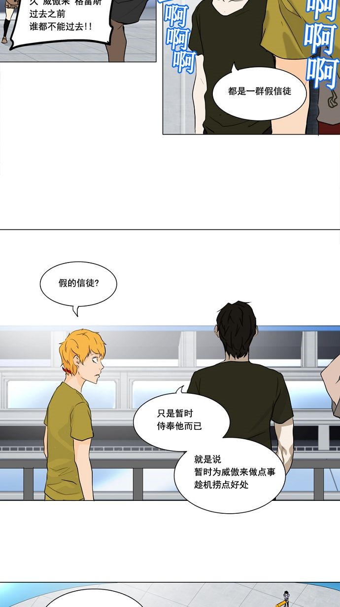 第152话24