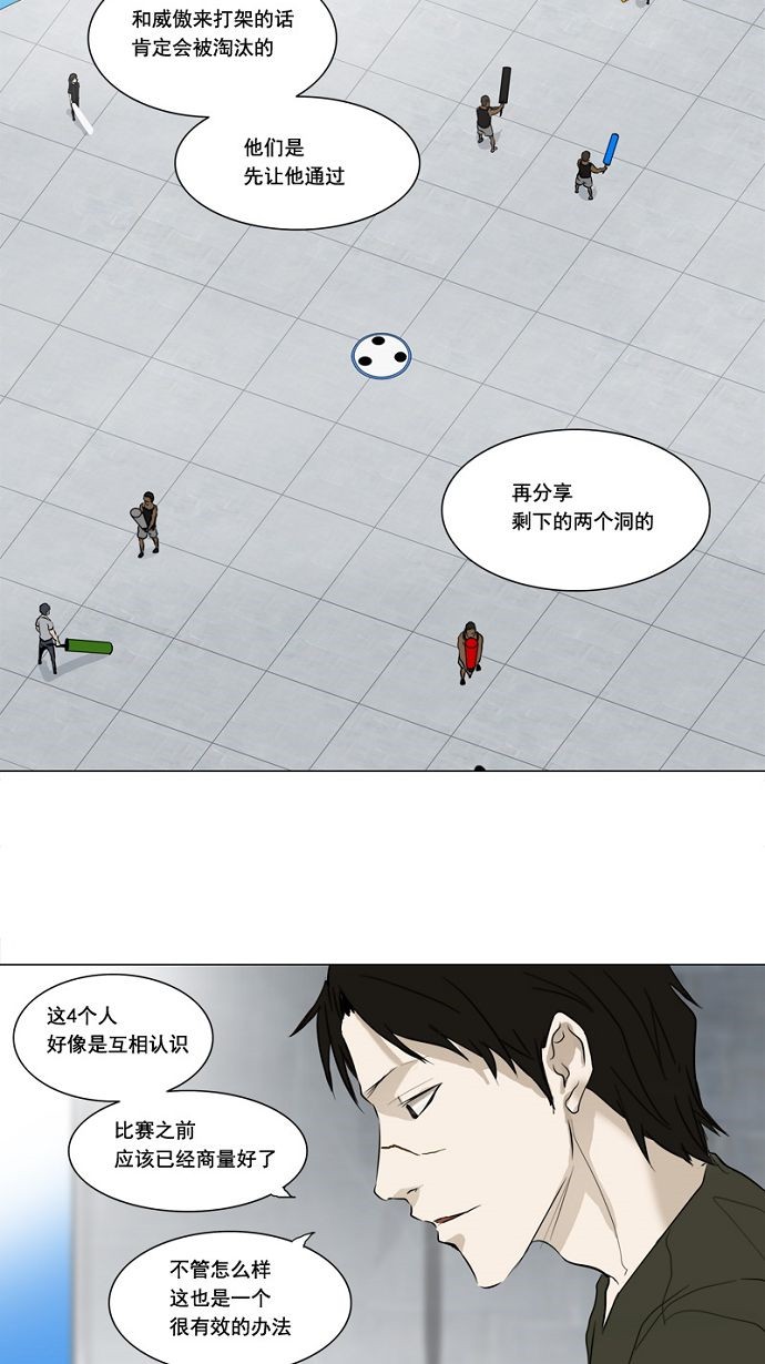 第152话25