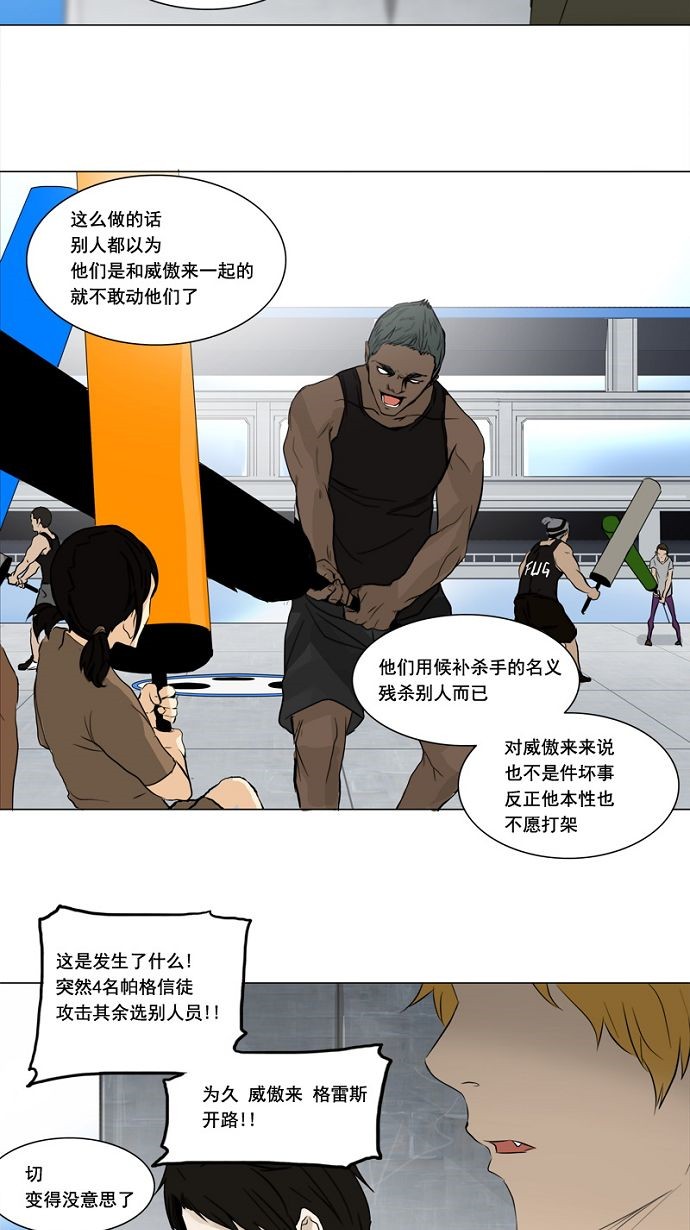 第152话26