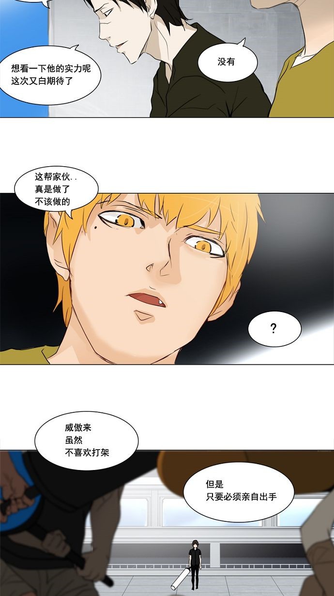 第152话27