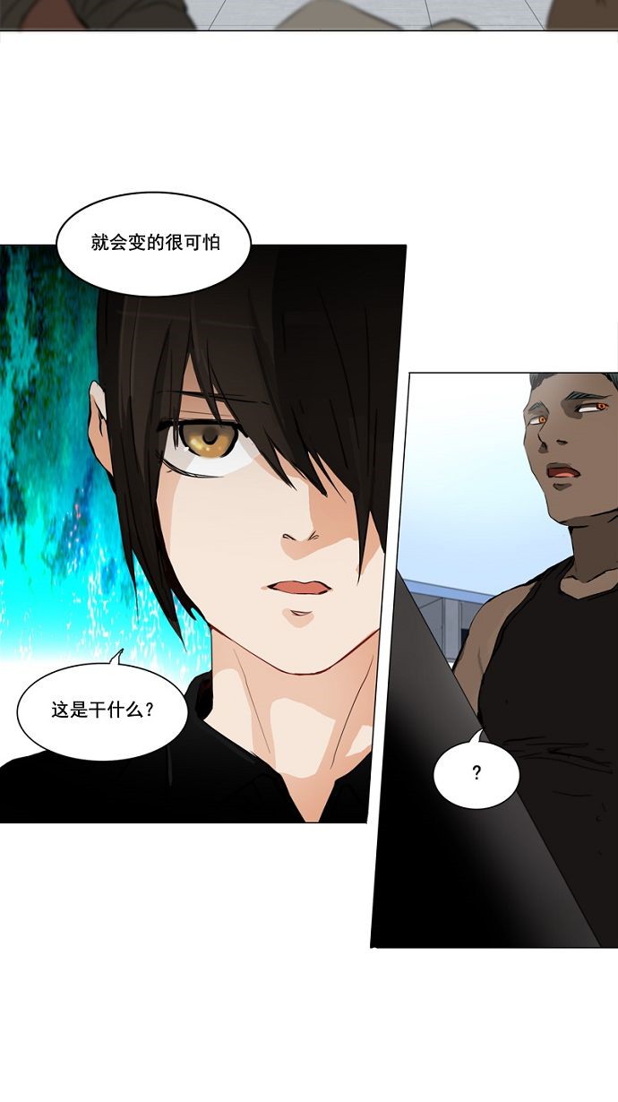 第152话28