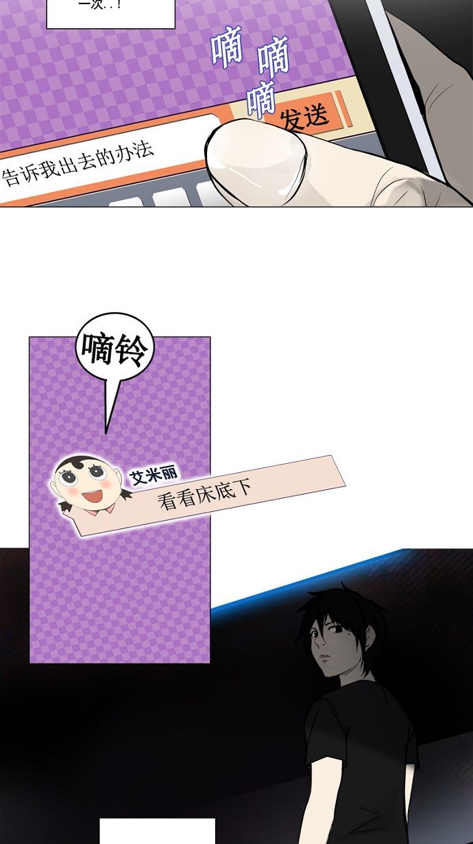 第152话3
