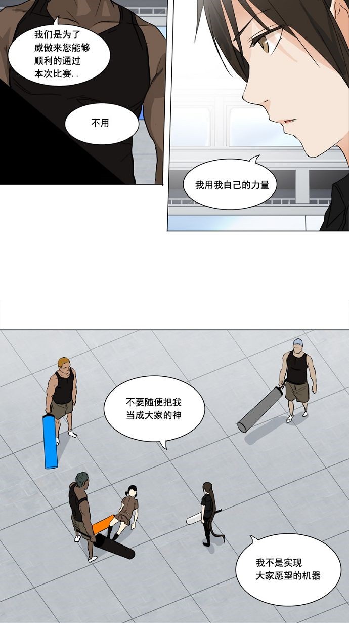 第152话30