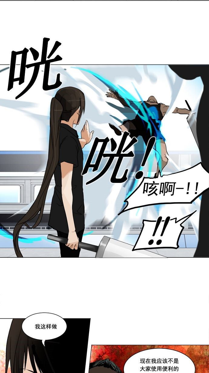 第152话31