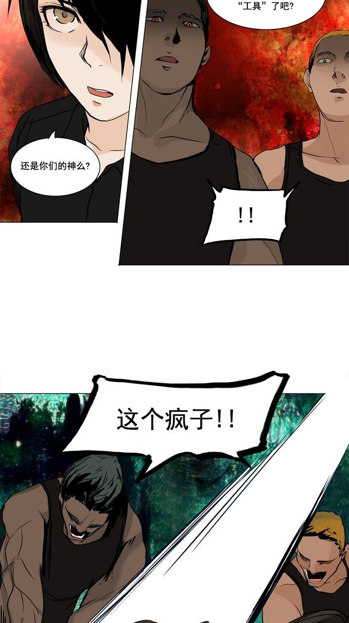 第152话32