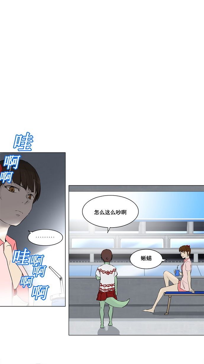 第152话39