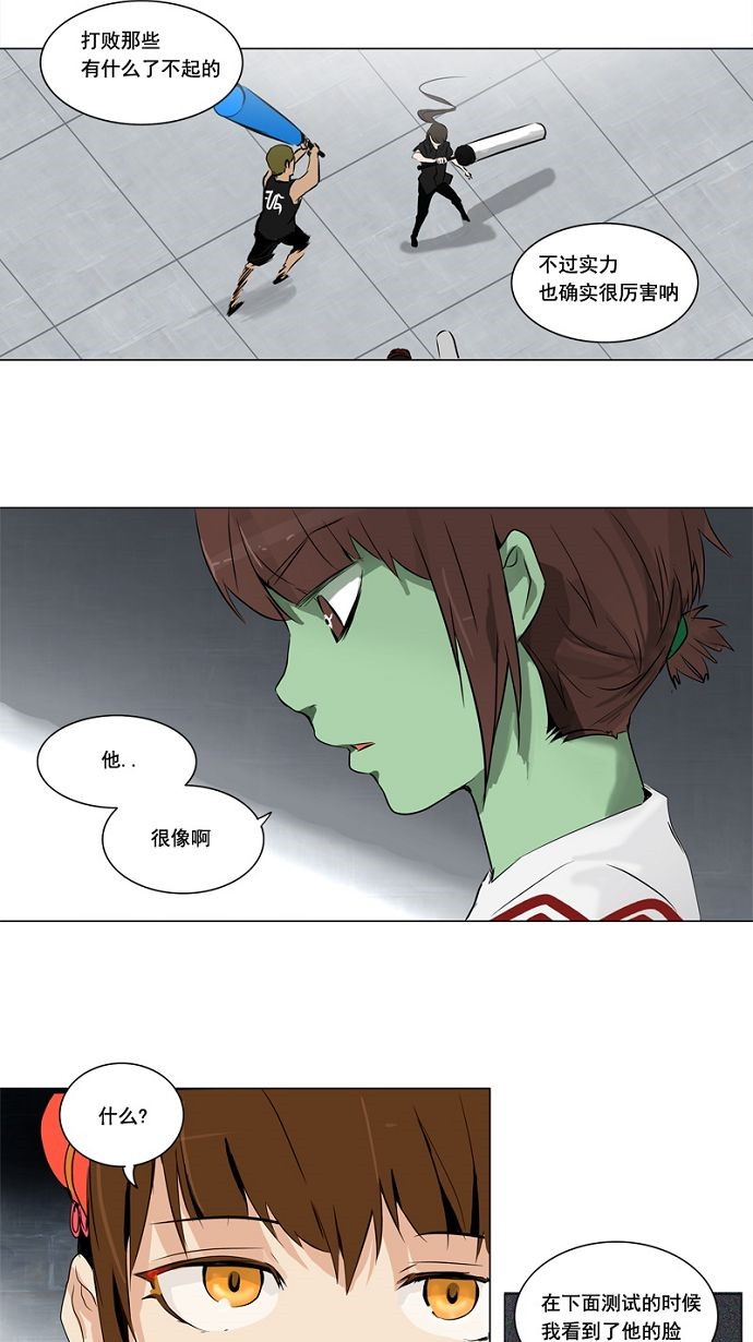 第152话40