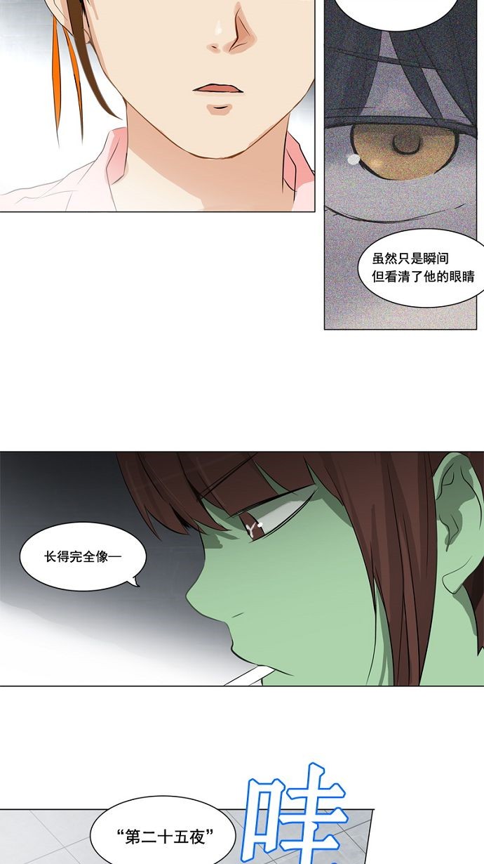 第152话41