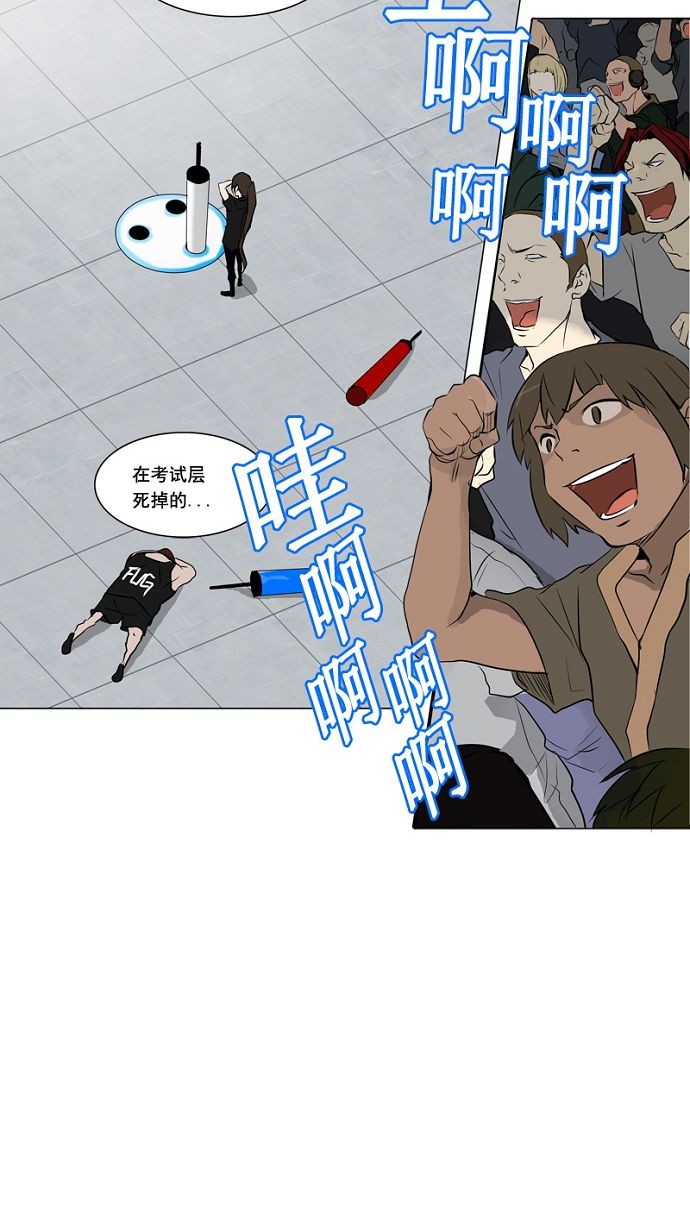 第152话42