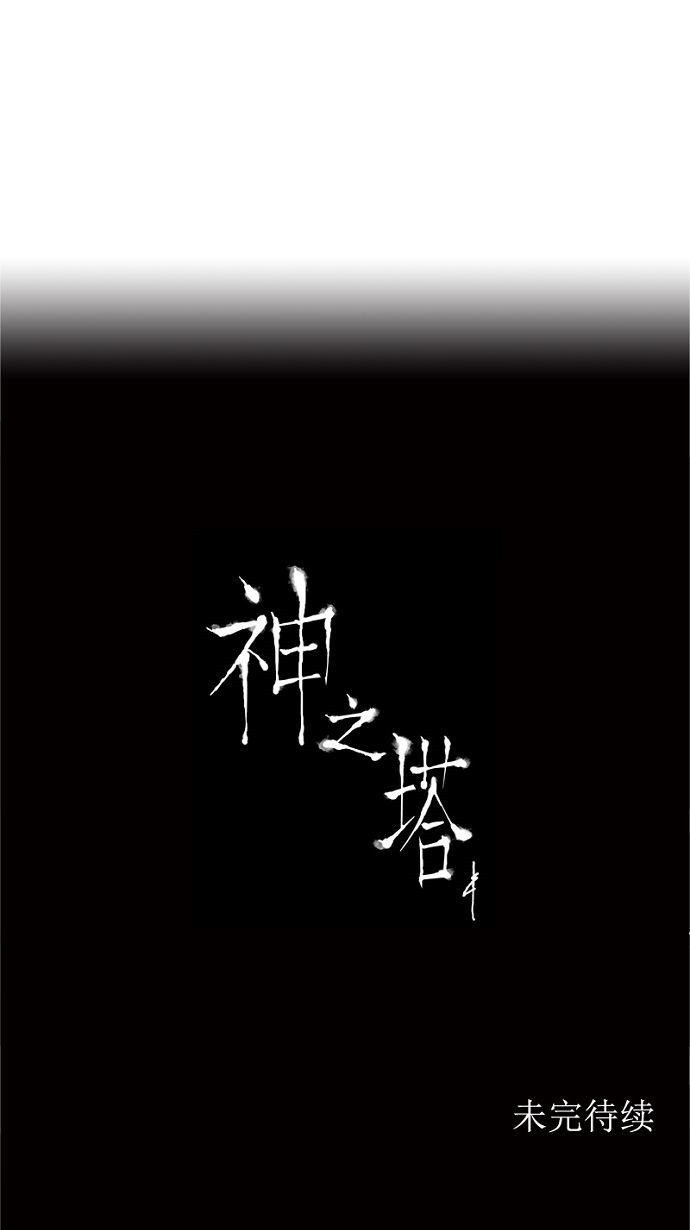 第152话43
