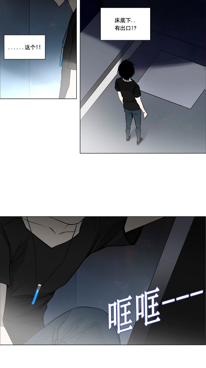 第152话5