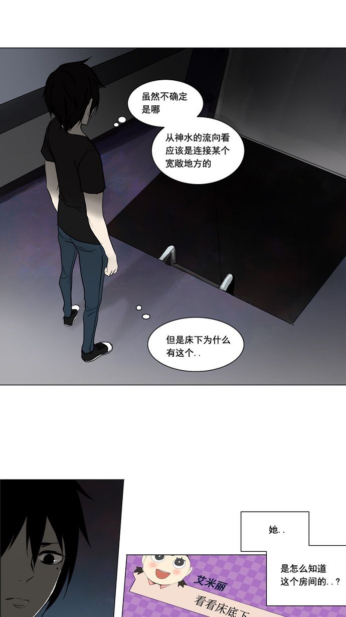 第152话6