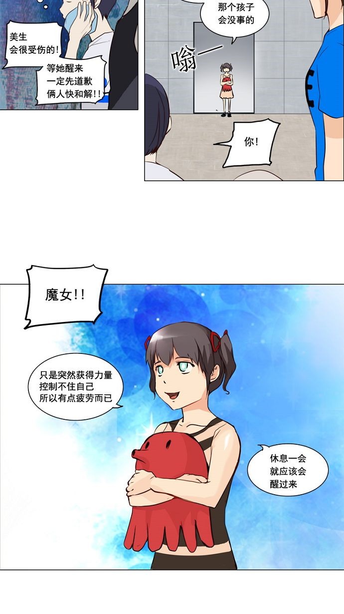 第151话1