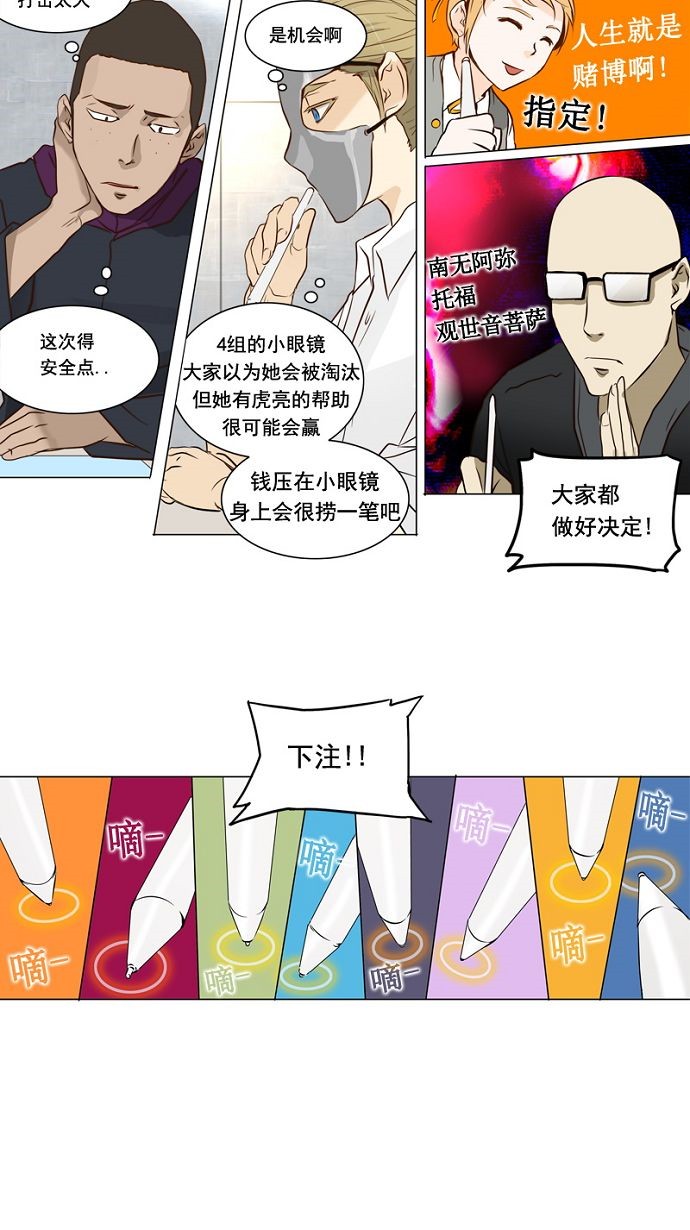 第151话10