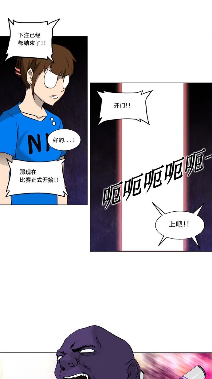 第151话11
