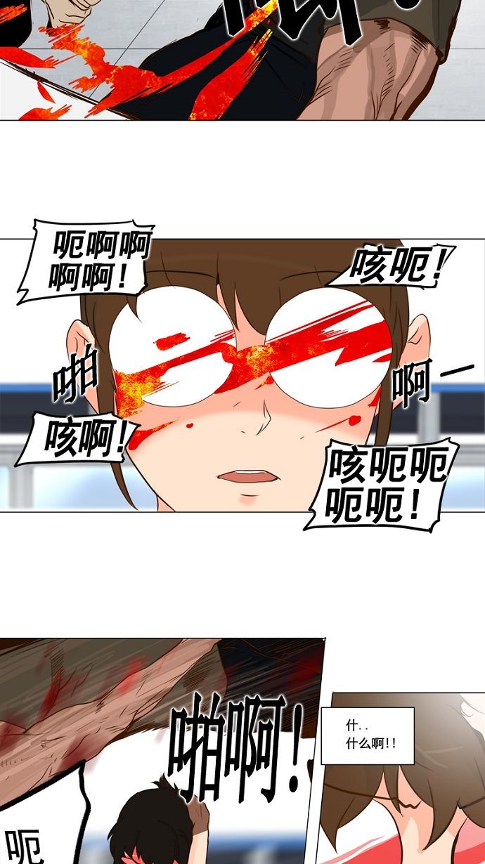 第151话14