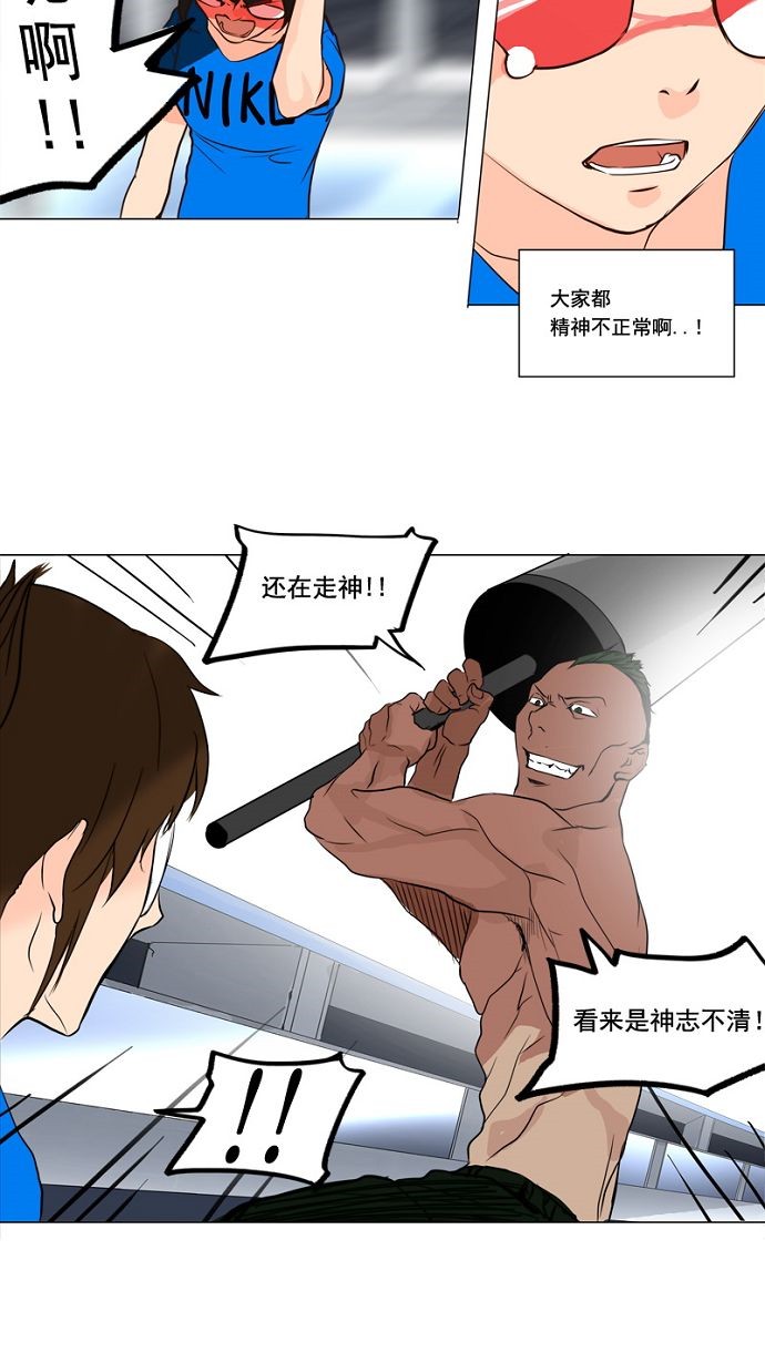 第151话15