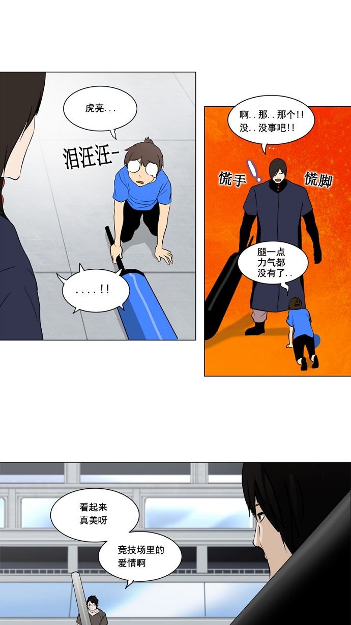 第151话18