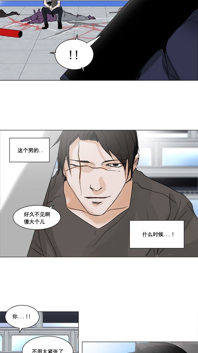 第151话19