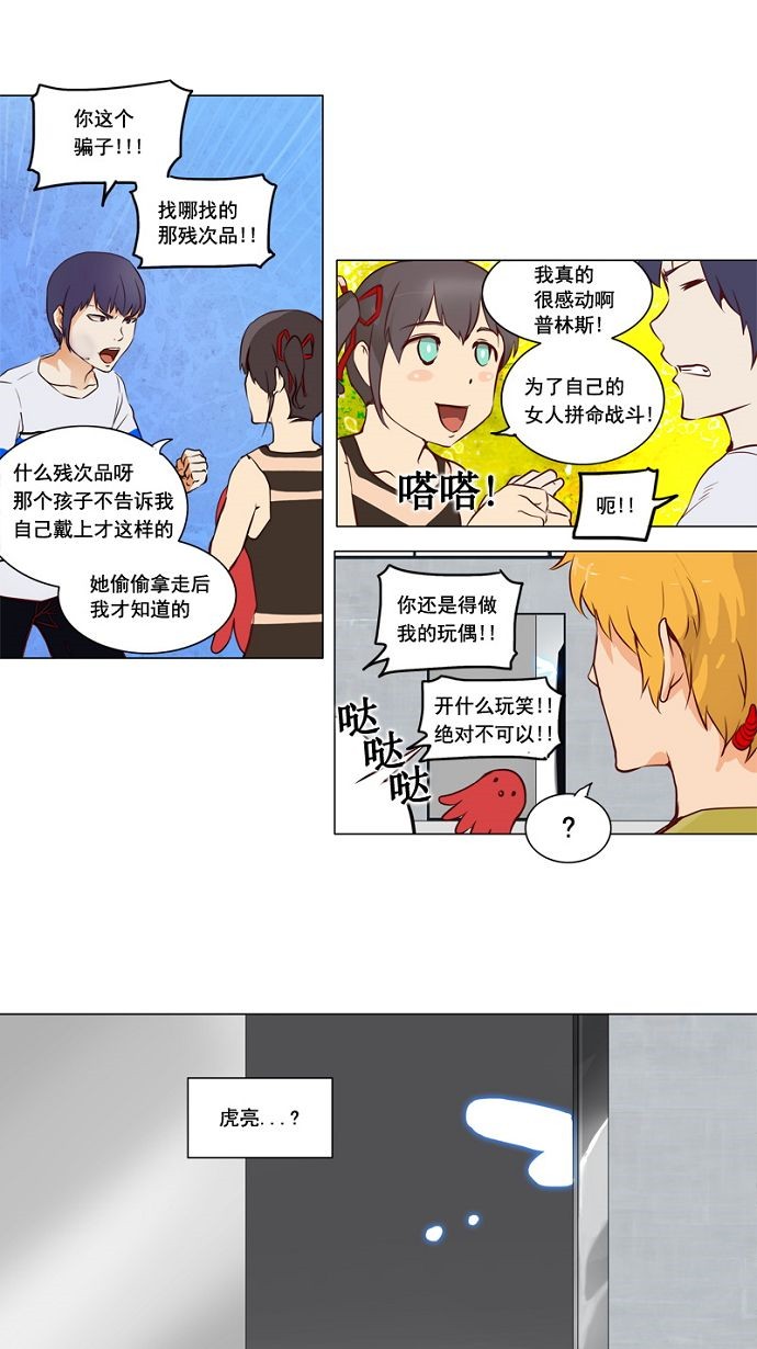 第151话2