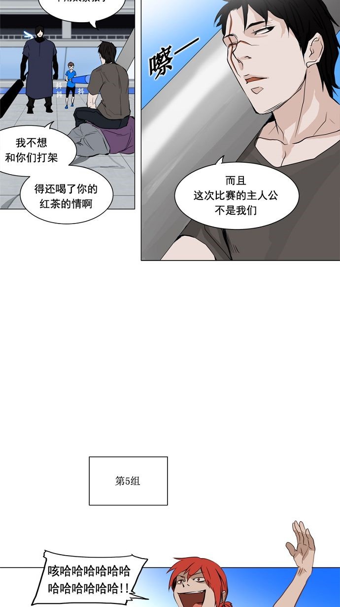 第151话20