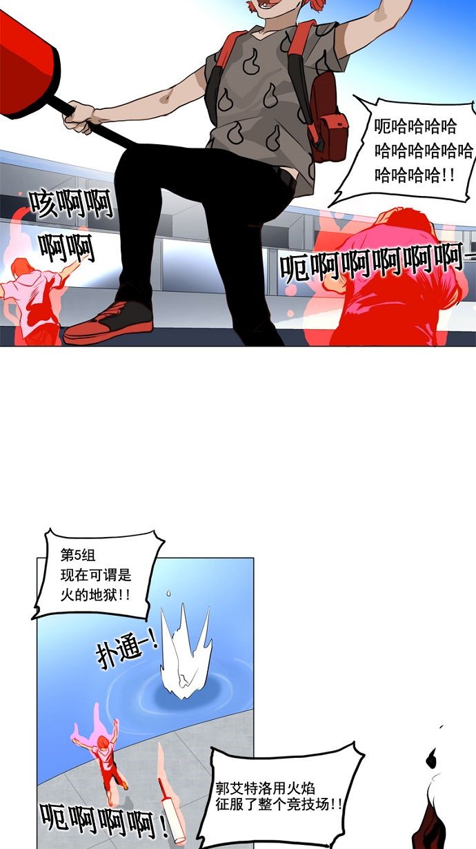 第151话21