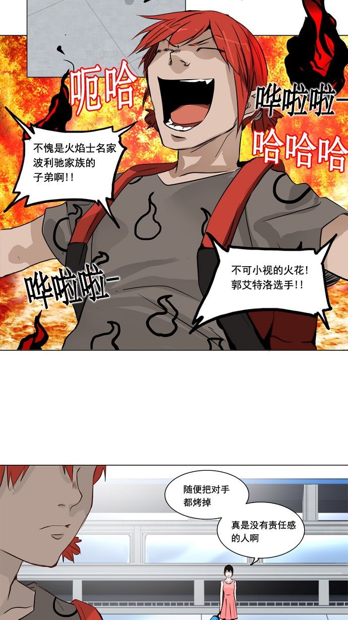 第151话22