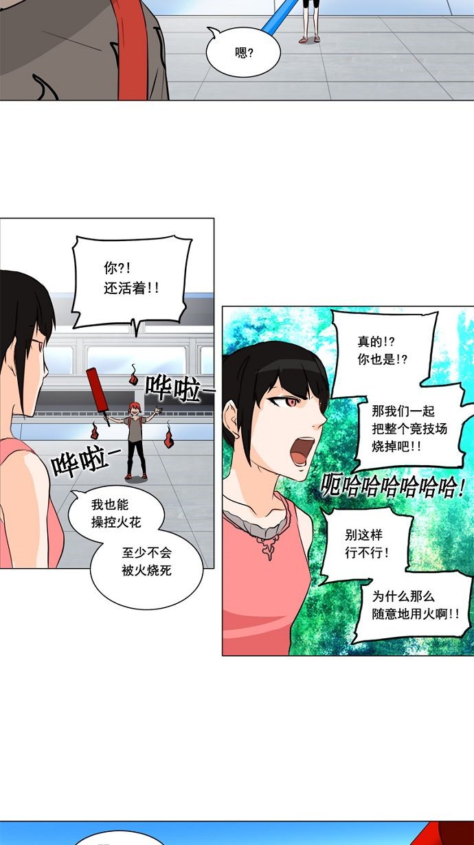 第151话23