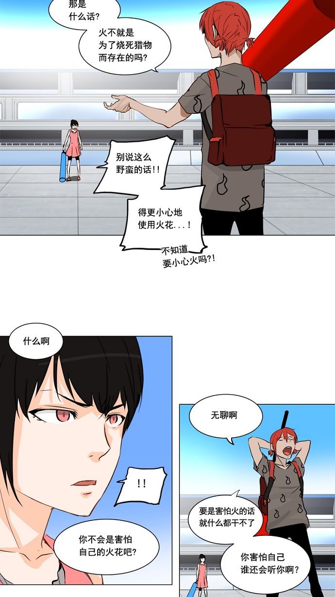第151话24