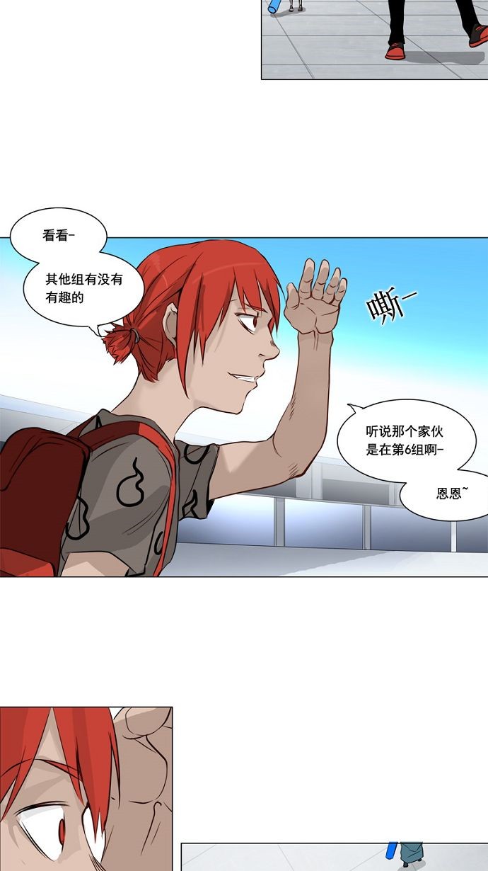 第151话25