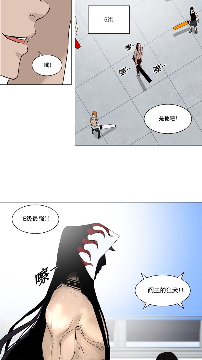 第151话26