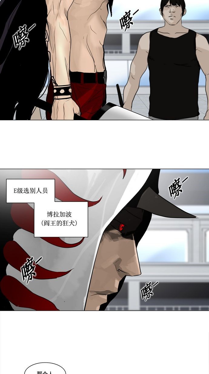 第151话27